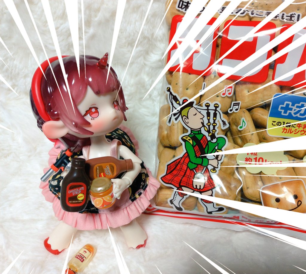 今日のおやつは…

🍓「かんぱん？」

最近地震が多いですから、なんとなく買っちゃいました🤭

🍓「ふーん」
🌺「いただきます」

🍓「もそもそ…」
🌺「もそもそ…」

🍓「ニーナもっと しっとりたいぷのほうが すきかな！」
🌺「………」