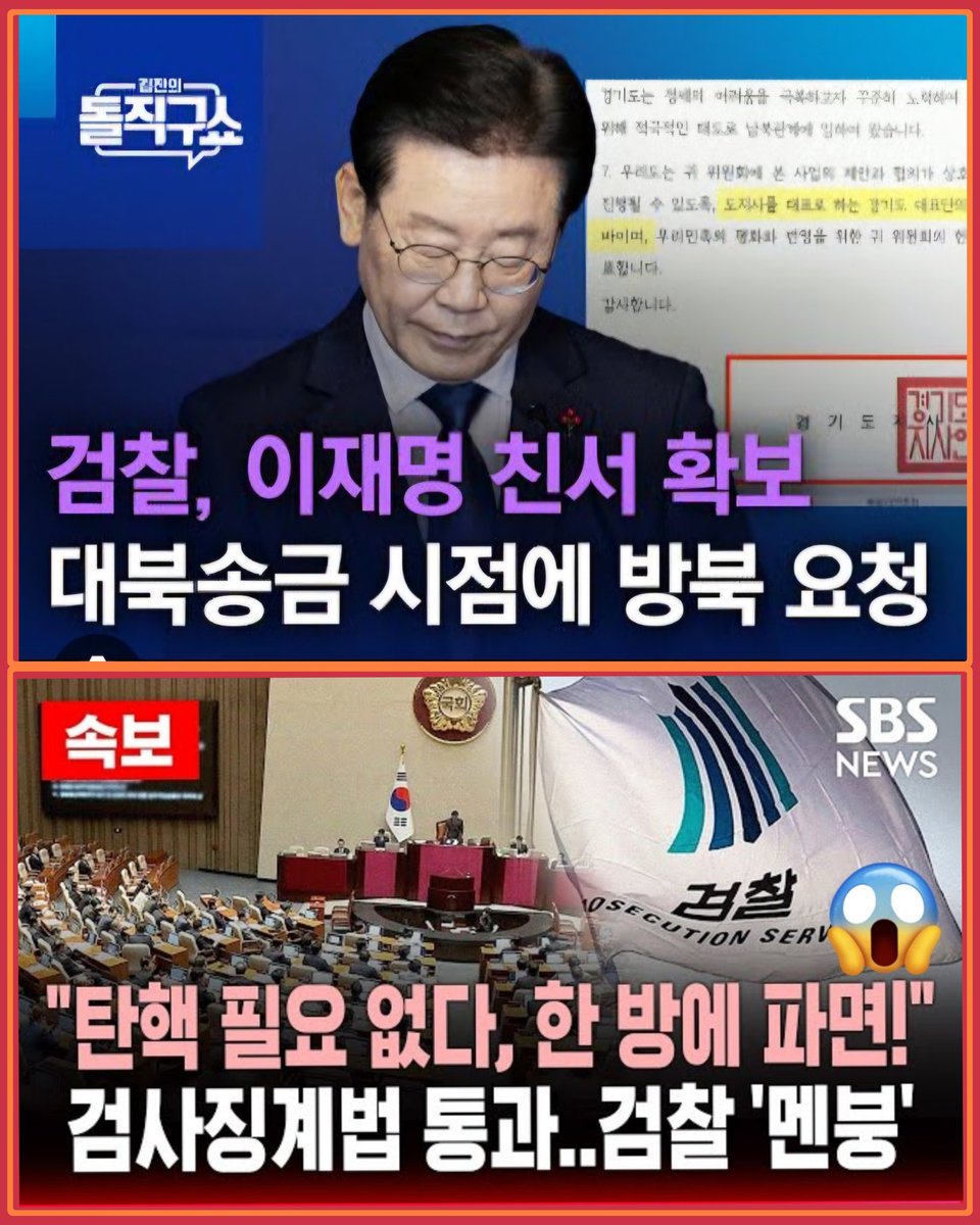 두개의 뉴스 썸네일을 붙여보니, 아무런 설명이 없이도 한방에 이해됐다.

좋겠다. 이런 세상을 손꼽아 기다린 사람들은..
.