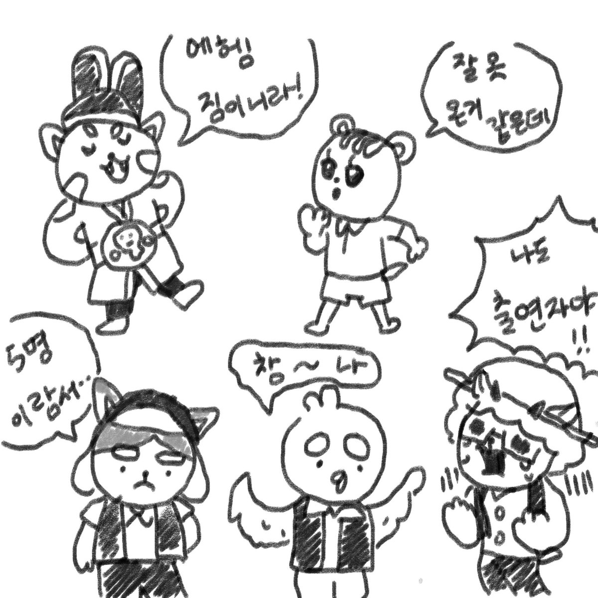 오랜만에 다시본 설특집 #사인클
아직 클짱들 그리기가 익숙하지 않네요😅