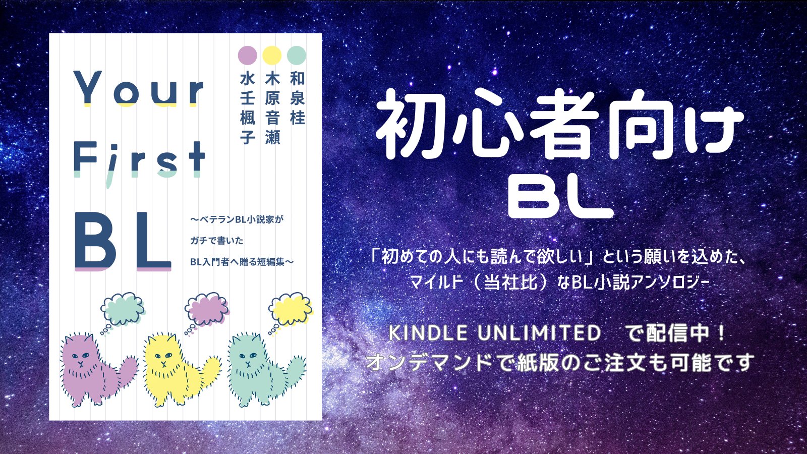 水壬楓子 (@fuuko_m_xxx) / X