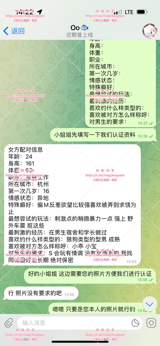 #新认证🔥🔥
杭州甜美小姐姐期望长期🌸
玉足酥胸❗️反差m属性萌妹纸
欲望强烈想被强制满足求饶😍
追求刺激玩法 接受度高🉑️调教 
异地寂寞需要猛男陪伴调情
来一位保密不透露关系的炮友～
需要的兄弟萌赶紧联系💁小姐姐着急🤭
主页置顶链接进✈️群
联系客服💁寻找身边的专属“性福” https://t.co/EXIHH5SUNG