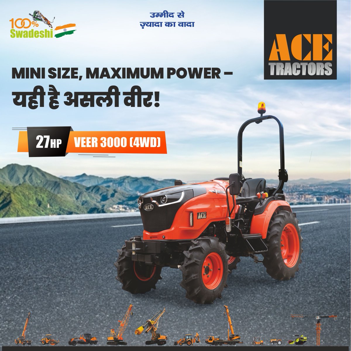 Mini Size, Maximum Power - यही है असली वीर ! ACE VEER 3000 4WD

ट्रैक्टर फीचर्स -
✅ 27HP इंजन
✅ 3 सिलिंडर 1318 सीसी 
✅ सिंगल क्लच 

3 ft रोटावेटर/5 टाइन कल्टीवेटर/6x4x2 ट्रॉली/स्प्रेयर के लिए सबसे उपयुक्त - bit.ly/4dJz0iE

#ACE #AceTractors #ACETractorsIndia #AceVeer
