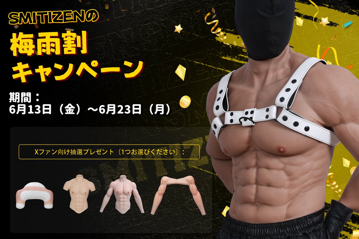 🌧️梅雨割キャンペーン開催決定！🌈
期間：6月13日（金）～6月23日（月）

💥お得な割引ルール💥
🛍️ 1点ご購入 → 5%OFF（95折）
🛍️ 2点ご購入 → 10%OFF（9折）
🛍️ 3点以上ご購入 → 15%OFF（85折）
👉 roanyer.jp/index.php?rout…

さらに、抽選キャンペーンも実施中！🎉