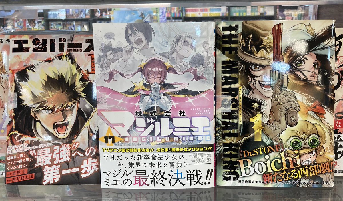 \\\コミック新刊///
＃ファントムバスターズ 5巻
 #SAKAMOTODAYS 22巻
＃魔界のイチ 3巻
#ひまてん 4巻
#しのびごと 3巻
#ふつうの軽音部 7巻

ほか新刊本日入荷いたしました！

＃くまざわ書店 
＃高松駅