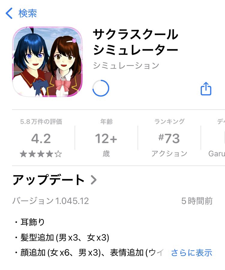 霰 tweet media