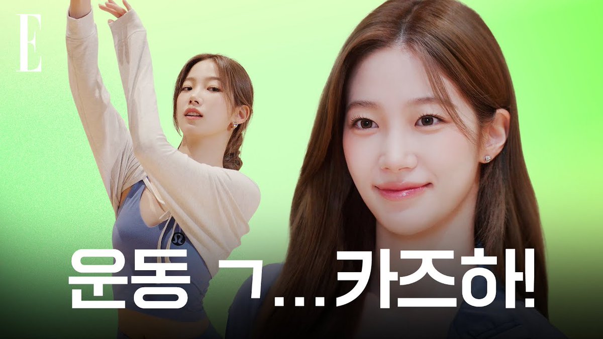 #ELLEstar #카즈하 #KAZUHA <a href="/le_sserafim/">LE SSERAFIM</a> 

우리가 몰랐던 진짜 카즈하. 지금 엘르 유튜브에서 만나보세요!

🔗 bit.ly/4dKzOUy