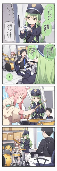 シャーレに遊びにきたヒカリ 