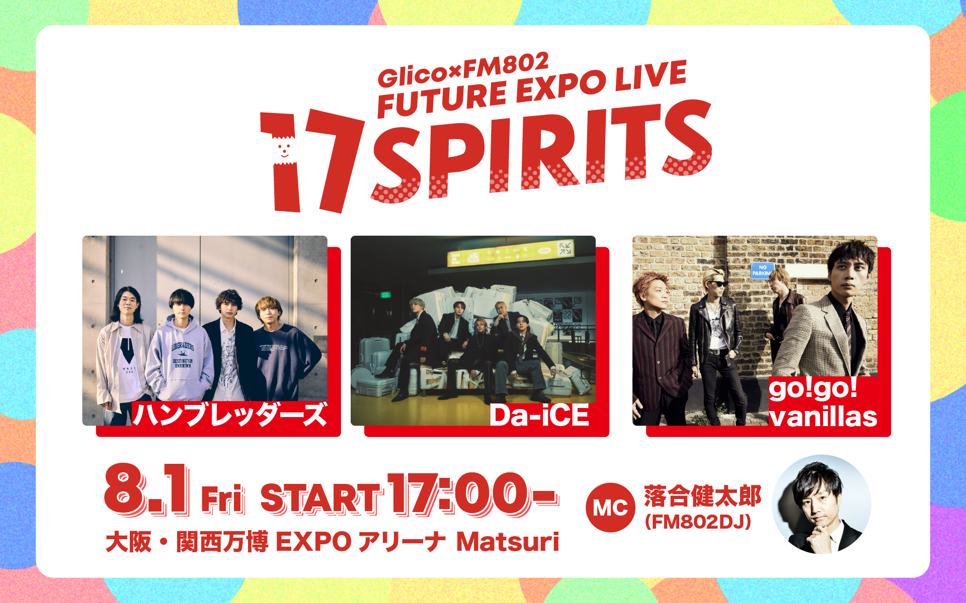 FM802 on X: 