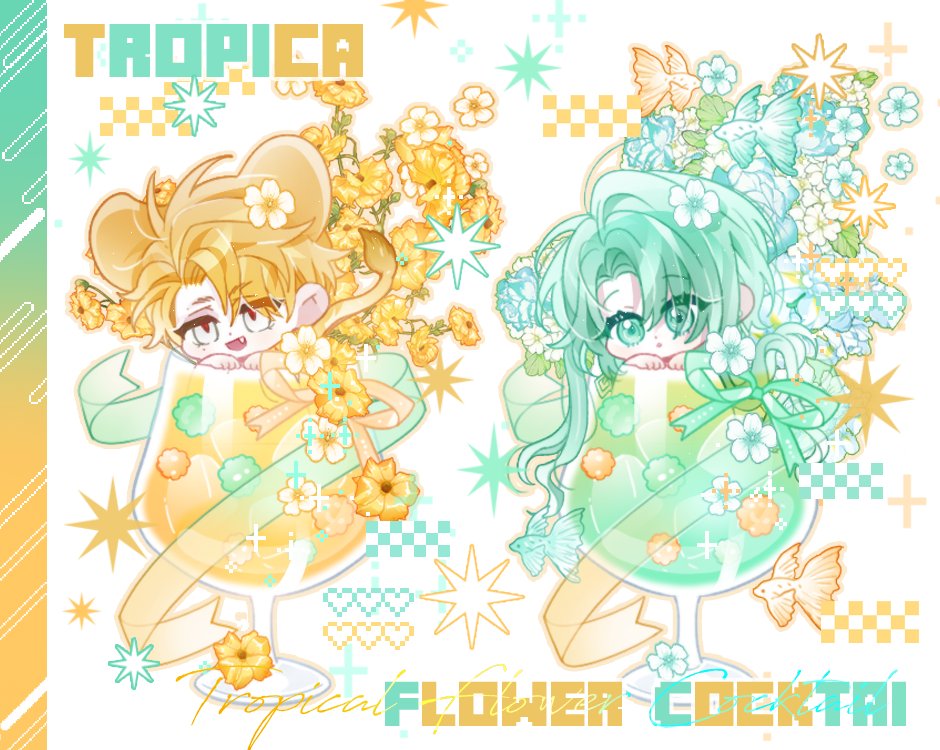 [RT] [🍸🌻트로피칼 플라워 칵테일SD] 5.0 
🌻상큼 쌉싸름한 여름 칵테일 속 화려한 꽃장식, 달콤한 별사탕이 들어간 후덥지근한 여름의 한잔! 타입입니다!
🌻1인 3.0 / 2인 5.0 
각 테마색과 어울리는 꽃이 데코가 되어있는 상큼한 SD!

🌟🍸타래의 간단양식 작성 후, 메일보내주세요!
🌟🌟