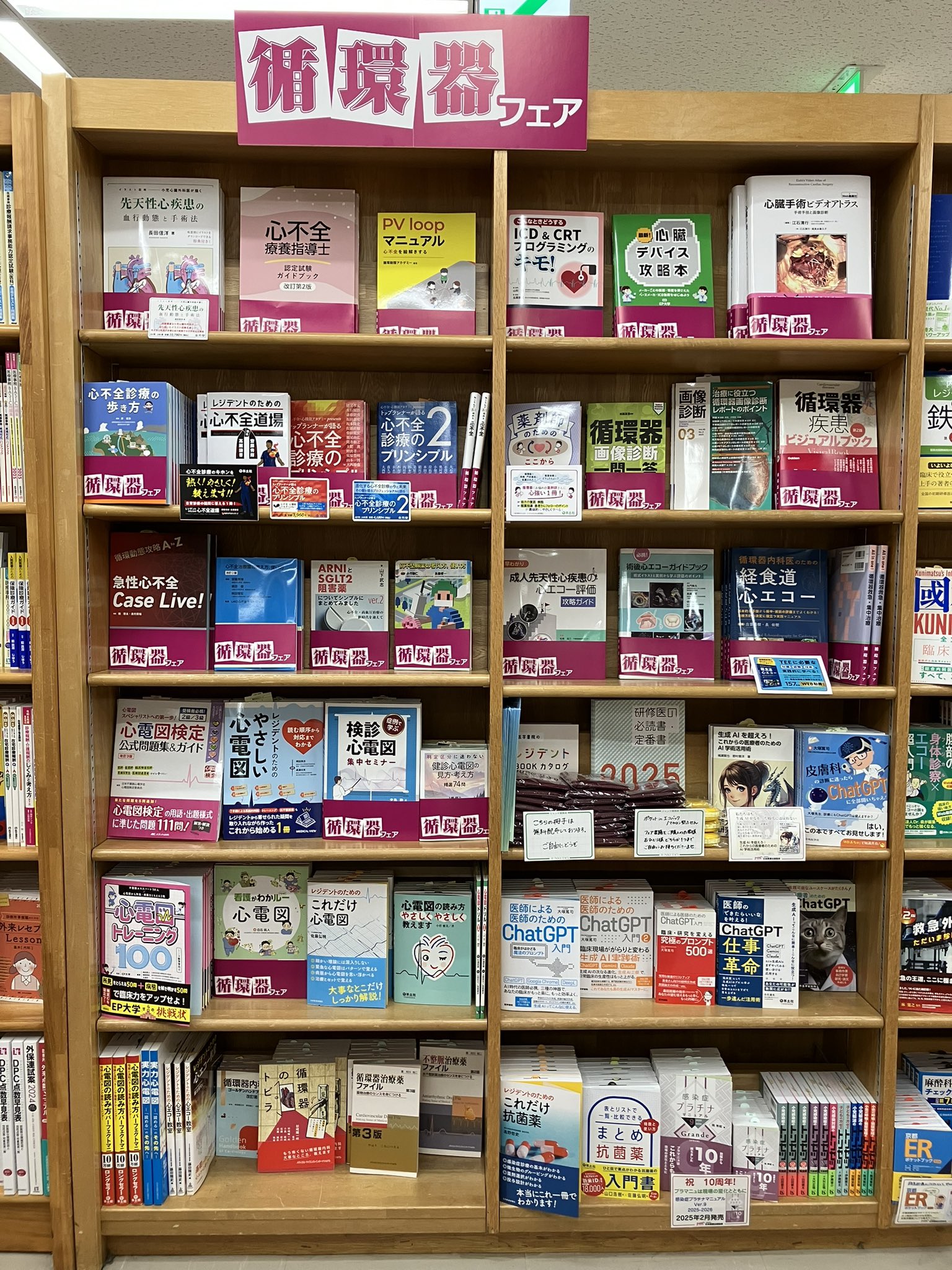 📚医学書院の「本」📕📗📘📙 (@igakushoinnohon) / X 📚医学書院の「本」📕📗📘📙 (@igakushoinnohon) / X