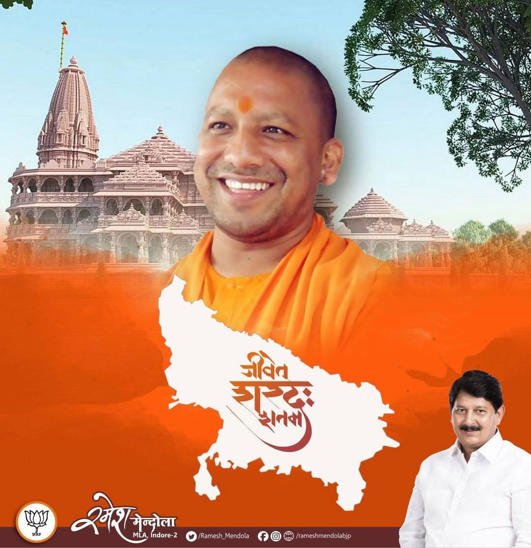 रमेश मेन्दोला (@ramesh_mendola) on Twitter photo गोरक्षपीठाधीश्वर, उत्तर प्रदेश के यशस्वी मुख्यमंत्री, कर्मठ और निष्काम कर्मयोगी
<a href="/myogiadityanath/">Yogi Adityanath</a> जी को अवतरण दिवस की बधाई।
प्रभु श्रीराम जी से प्रार्थना है कि आप दीर्घायु हों और सदैव स्वस्थ एवं प्रसन्न रहें।
<a href="/shalabhmani/">Dr. Shalabh Mani Tripathi</a>
<a href="/shantanug_/">Shantanu Gupta</a> गोरक्षपीठाधीश्वर, उत्तर प्रदेश के यशस्वी मुख्यमंत्री, कर्मठ और निष्काम कर्मयोगी
<a href="/myogiadityanath/">Yogi Adityanath</a> जी को अवतरण दिवस की बधाई।
प्रभु श्रीराम जी से प्रार्थना है कि आप दीर्घायु हों और सदैव स्वस्थ एवं प्रसन्न रहें।
<a href="/shalabhmani/">Dr. Shalabh Mani Tripathi</a>
<a href="/shantanug_/">Shantanu Gupta</a>
