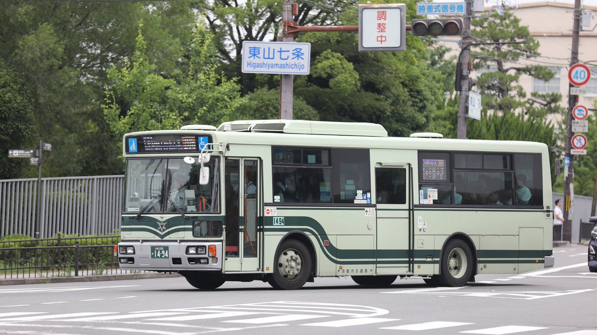 京都市バス 京都200か1494 日野 PJ-KV234L1 2007年式 東山七条 #惜別_