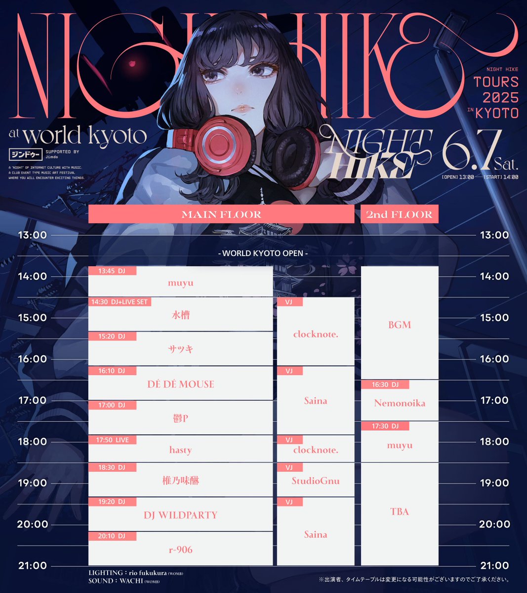 DEDEMOUSE_staff's tweet image. 本日はこちらの出演いたします!
NIGHT HIKE TOURS 2025 in KYOTO
2025年6月7日(土) OPEN 13:00 / START 14:00
@ WORLD KYOTO
nighthike.net
※DÉ DÉ MOUSEは、16:10より出演いたします!
#NIGHTHIKE
#ナイトハイク
#DEDEMOUSE