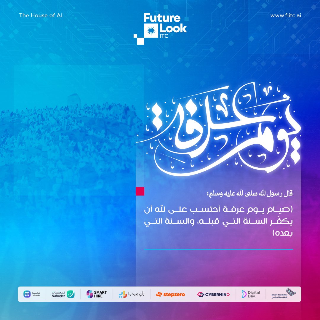 Future Look ITC (@futurelookitc) on Twitter photo 