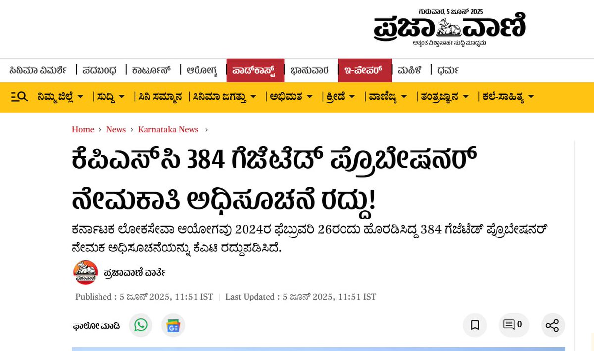 Aksaraofficial2's tweet image. ''ಶೇ 50ರ ಮೀಸಲಾತಿ ಮಿತಿ ದಾಟುವಂತೆ ಸುಪ್ರಿಂ ಕೋರ್ಟ್‌ ಎಲ್ಲೂ ಹೇಳಿಲ್ಲ. ಕೆಲವು ರಾಜ್ಯಗಳು ಮಾಡಿವೆ ಎಂಬುದನ್ನೇ
ಮುಂದಿರಿಸಿಕೊಂಡು ಮಾಡಲಾಗುವ ಮೀಸಲು ಮಿತಿ ಹೆಚ್ಚಳಕ್ಕೆ ಯಾವುದೇ ಶಾಸನಾತ್ಮಕ ಬೆಂಬಲ ಇಲ್ಲ''
@CMofKarnataka @DKShivakumar @HKPatilINC  
@secretarykpsc @BJP4Karnataka @BYVijayendra