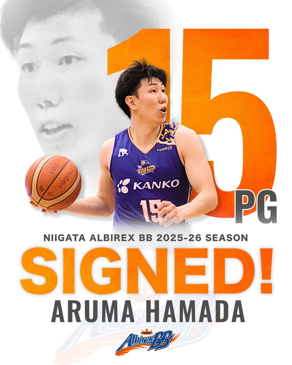 【お知らせ】
この度、#濱田貴流馬 選手と、2025-26シーズンの選手契約が決定いたしましたのでお知らせいたします。

▼コメントはこちら
albirex.com/news/detail/id…