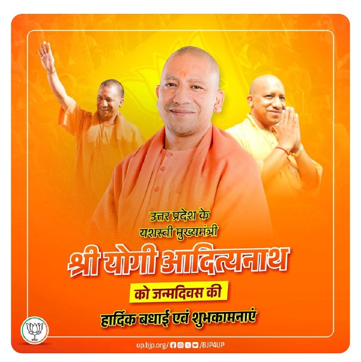 <a href="/myogiadityanath/">Yogi Adityanath</a> <a href="/CMOfficeUP/">CM Office, GoUP</a> <a href="/myogiadityanath/">Yogi Adityanath</a> <a href="/thisissanjubjp/">Sandeep Singh</a> <a href="/LKBajpaiBJP/">Dr. Laxmikant Bajpai</a>     <a href="/Aamitabh2/">Amitabh Agnihotri</a> योगीजी को जन्मदिन की बधाइयाँ अपार🎂🎂,आप जियो हजारों साल साल के दिन हो पचास हजार❤️❤️,
29334 गणित विज्ञान याचियों की कर दो नैया पार,🙏🙏 बिना नौकरी जीवन है बेकार🙏🙏
#29334गणितविज्ञानभर्ती 
#YogiAdityanath