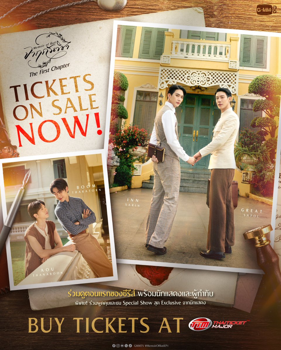 TICKETS ON SALE NOW!
เปิดขายบัตรแล้วตอนนี้!

BUY TICKETS 👉🏻 shorturl.at/NdXjw

‘จาฤกรติชา Memoir Of Rati: The First Chapter’ 📜🖋️
📌 See you on Fri, 20 June 2025 | 6th Fl. Siam Paragon - Siam Pavalai, Paragon Cineplex

#MemoirOfRati 
#GMMTV