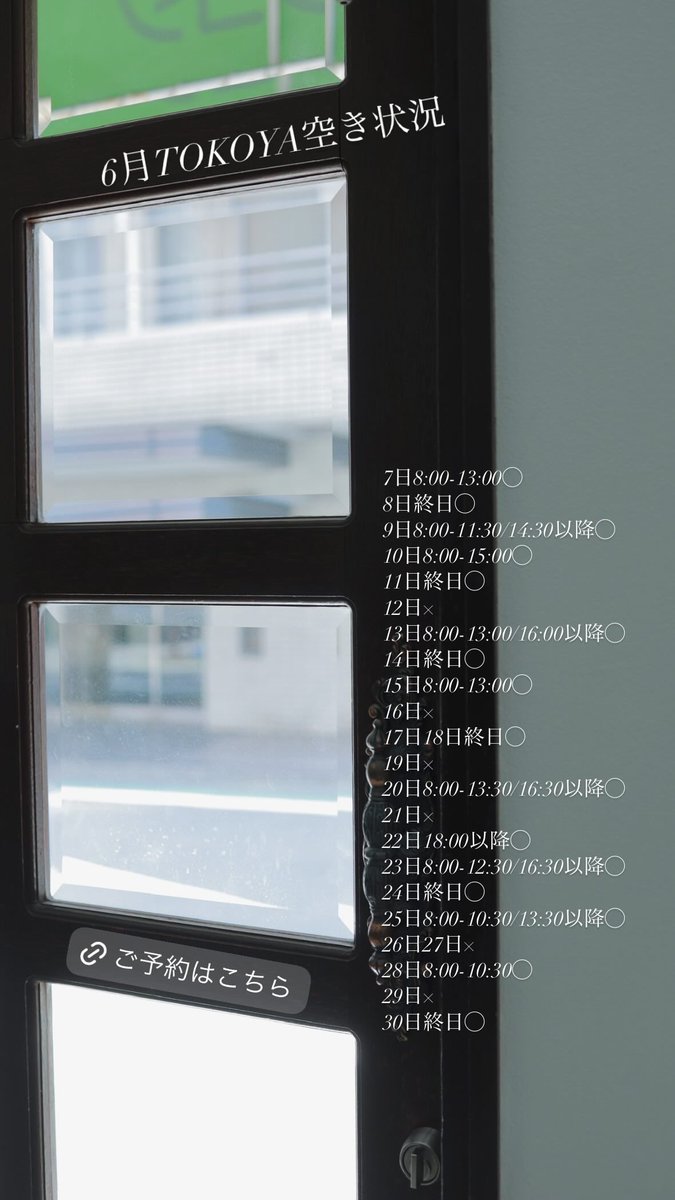 撮影スタジオTOKOYA (@studio_tokoya) on Twitter photo 