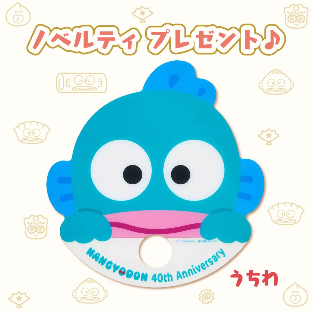 【希少】ハンギョドン CD 渋谷ヴィレバン 限定 ノベルティ 非売品 サンリオ ハンギョドン💙グッズ情報 on X: 