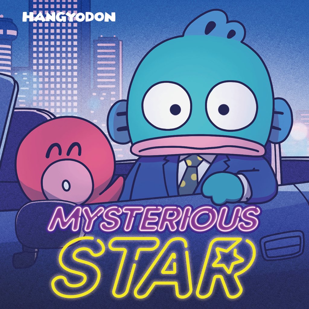 ハンギョドン MYSTERIOUS STAR CD ヴィレヴァン渋谷 新品未開封 ハンギョドン💙グッズ情報 on X: 
