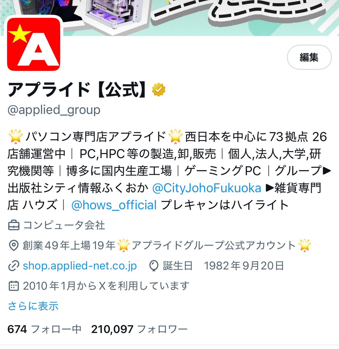 そうだ！21万人を...

2回達成で、おめでたが2倍！！
3回達成で、おめでたが3倍（涙）

※2回で十分うれしいです(´･ω･`)