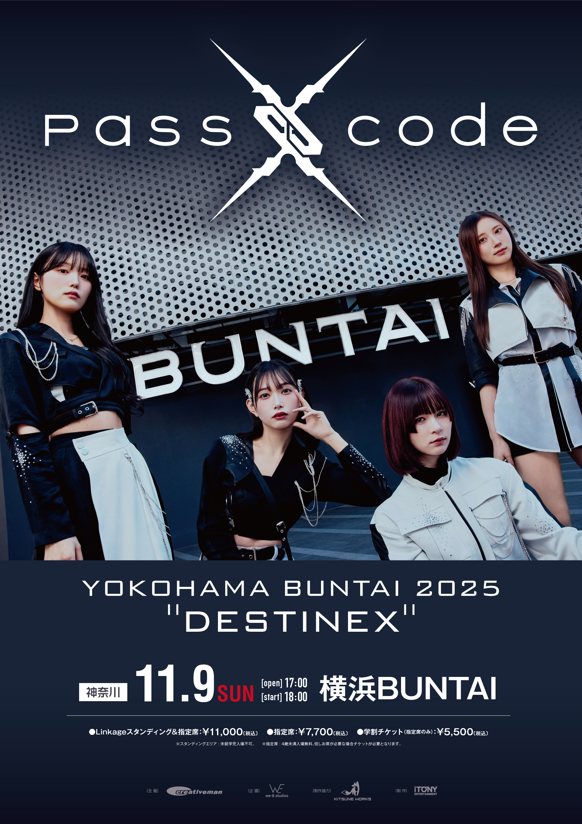 Amazon.co.jp: PassCode トレーディングカード 高嶋楓 : おもちゃ