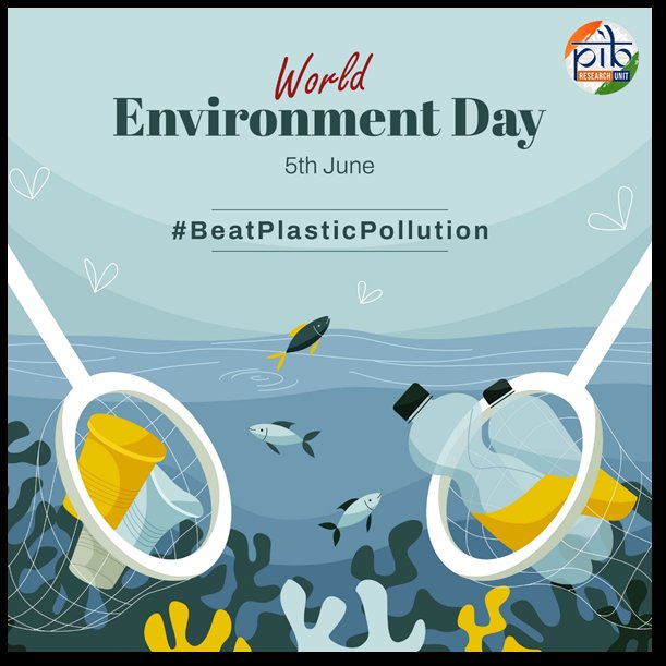 #WorldEnvironmentDay2025 
#puttinganendtoplasticpollution
A pledge on the occasion of World  Environment day was taken by the staff of CDTI chd and the trainee officers of the ongoing physical mode course with the theme "Putting an end to plastic pollution".
<a href="/BPRDIndia/">Bureau of Police Research & Development</a>
