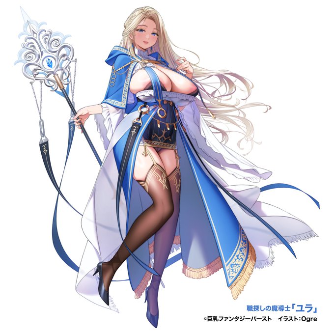 📢お知らせ

このたび、巨乳ファンタジーバーストに登場する
魔導士「ユラ」のキャラクターデザインを担当させていただきました。
巨乳魔道士万歳…!

たくさんの方に楽しんでいただけたら嬉しいです〜!
#巨乳ファンタジーバースト #巨乳バースト 