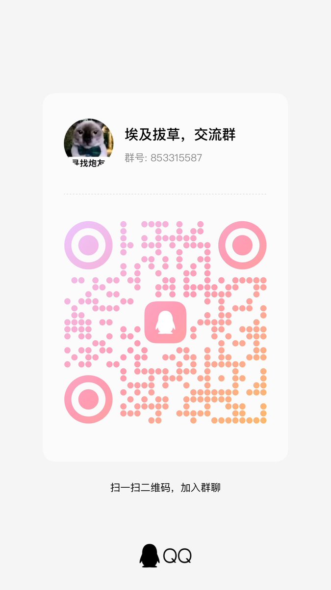 萤少sama tweet media