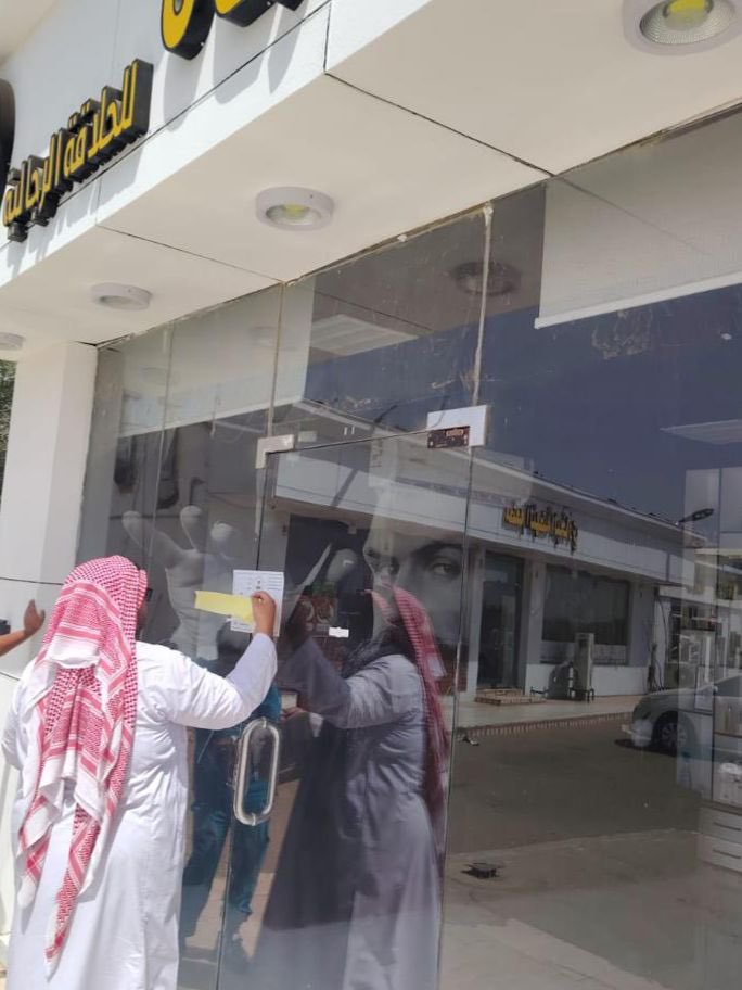 تُكثّف الفرق الرقابية ببلدية محافظة القنفذة جولاتها على المحلات والاسواق الغذائية خلال عيد الاضحى المبارك للتأكد من الالتزام بالاجراءات الصحية وتطبيق النظام بحق المخالفين .