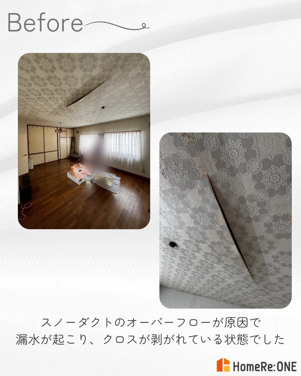 HomeRe_ONE's tweet photo. https://t.co/hWuv2dqEhy