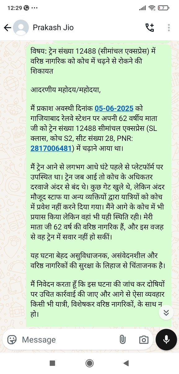 prakashsirmaths's tweet photo. @RailwaySeva @IRCTCofficial
Trn 12488 (05-06-25), GZB, PNR 2817006481
62yr old mother not allowed to board S2 coach despite open gates.
Staff/passengers blocked entry. Very upsetting.
Pls take action. #RailwayComplaint
@RailwayNorthern  @AshwiniVaishnaw 
@PMOIndia https://t.co/TYfNOSWL2p
