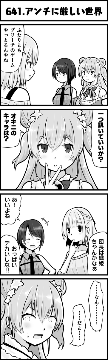 あのセリフを言わせたいだけ
#ねねアルバム
#ノエラート
#プロテインザスバル
#ホロよん 