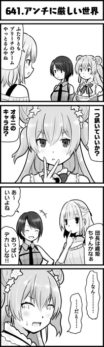あのセリフを言わせたいだけ
#ねねアルバム
#ノエラート
#プロテインザスバル
#ホロよん 