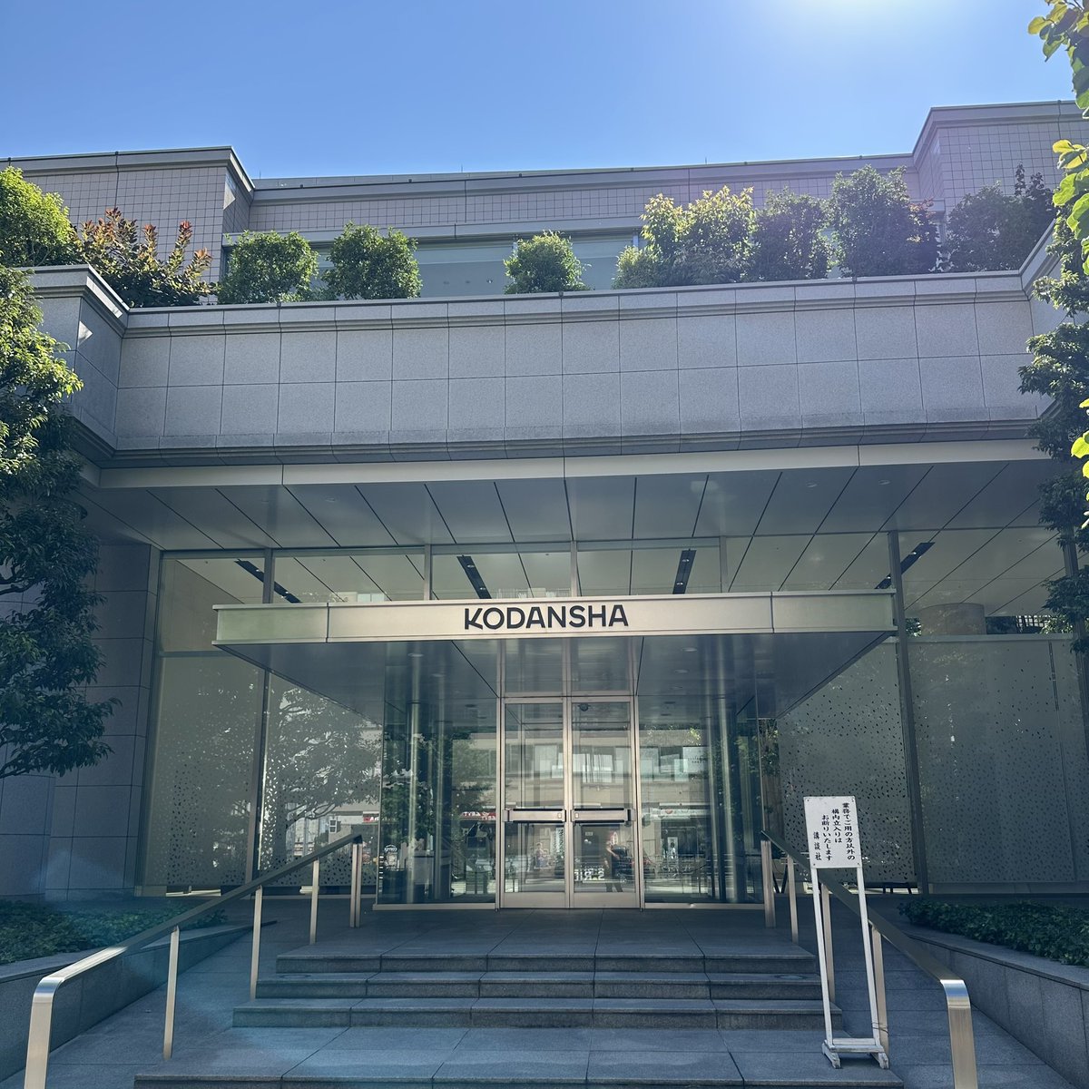 sowhatsmyname_'s tweet image. Damn I’m fired up.
That was a good meeting.

🇯🇵🗽