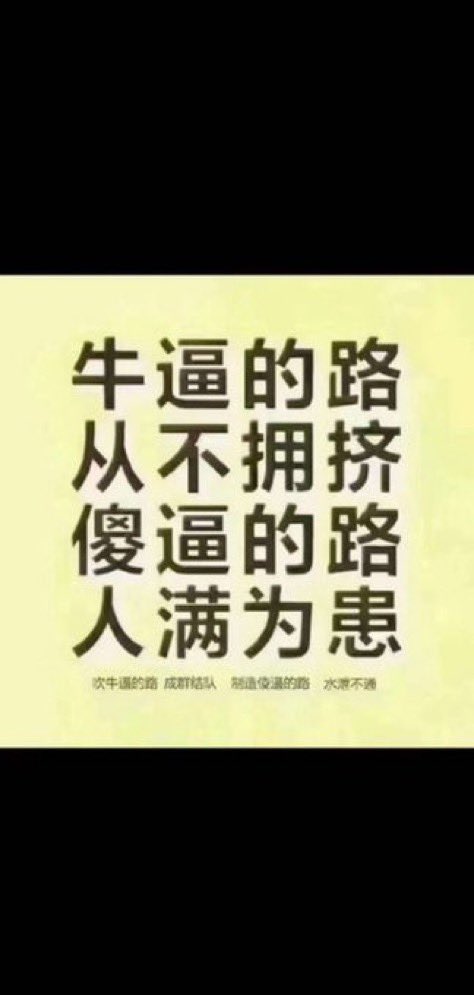 txwg1688's tweet photo. @chny61620562 @wangzhian8848 https://t.co/ybzTncZW4s