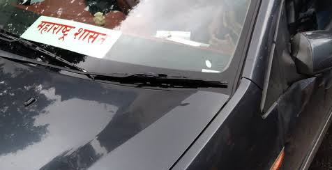 खाजगी गाड्यांवर 'महाराष्ट्र शासन' किंवा 'भारत सरकार' अशा फलकांचा वापर करणाऱ्यांवर कठोर कारवाई केली पाहिजे. 

काही लोकं तर गावाकडे सुट्टीवर आले तरीही असे फलक लावून फिरतात.
आमच्या कॉलनीत एक व्यक्ती जळगावमध्ये अधिकारी आहे तर त्याचा भाऊ साताऱ्यात फलक लावून फिरतो,भेंडी... 😪