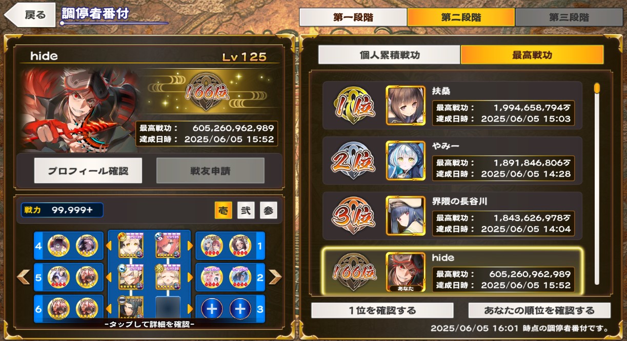 hide様　リクエスト商品　3点 510akMiBYEL._UF350,350_QL50_.jpg