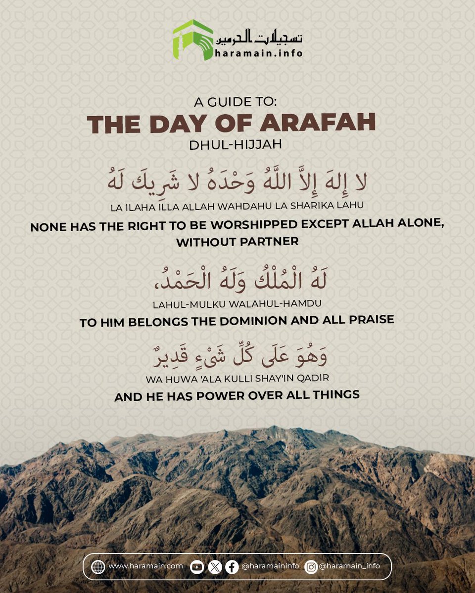 A guide to the day of Arafat