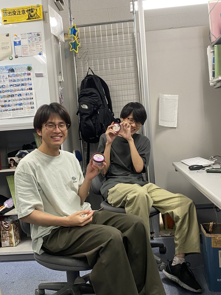 分子コンパの研究室対抗ゲームで2位になりました✨
景品のハーゲンダッツちゃん達
分子コンパ終わりに美味しいシャンパンと共に頂きました。
B4達も実験の疲れをアイスで癒してます🍨