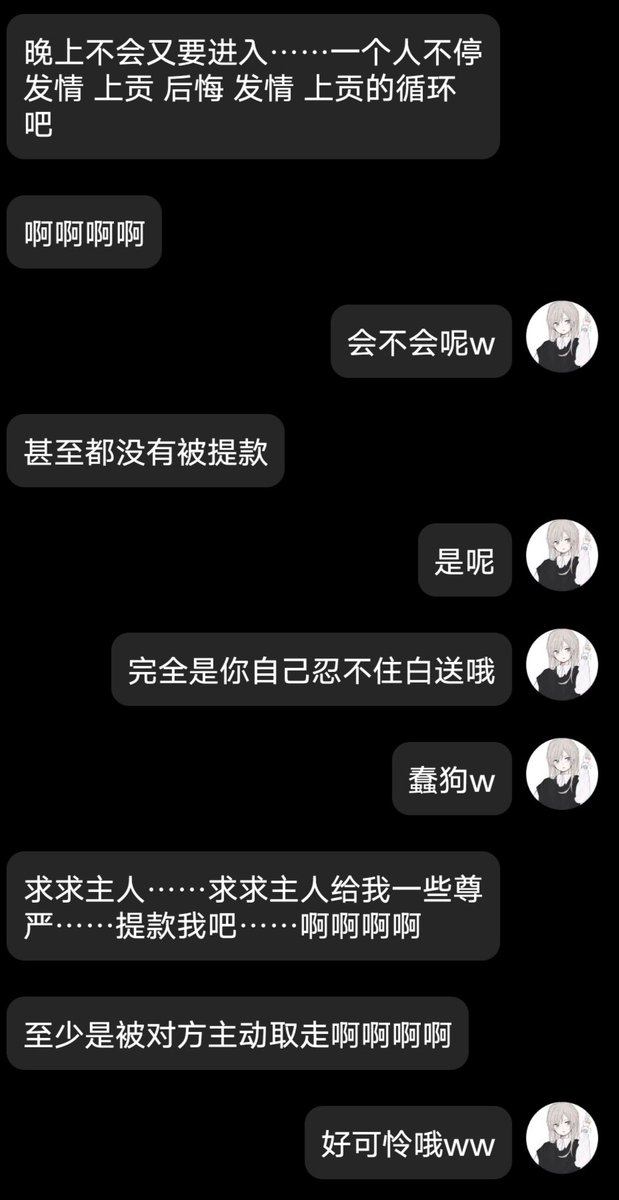ya_ma_momo's tweet photo. 最近试验的新玩法：
把M关在狭小黑暗的柜子里，远程控制的锁扣，我允许才能解脱

在寂寞到发疯的环境里煎熬土下座，还要戴降噪耳机，循环奴隶守则洗脑，一遍又一遍加深崇拜

为了防止m进入心流状态，还要郊狼随机电击，在未知恐惧的提心吊胆中时间过得更慢

随便这样放置两三小时，出来就完全驯服了ww https://t.co/UgauQnwYdx