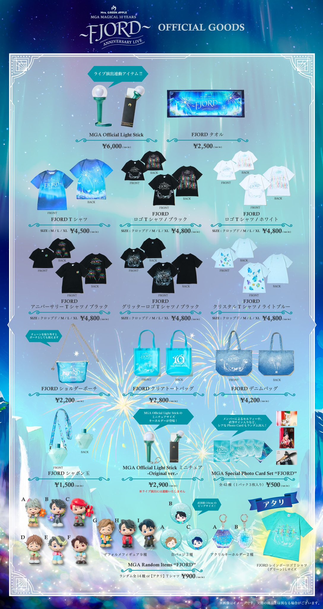 10 & “Harmony” COMPLETE BOX』グッズセット写真公開！ -Mrs
