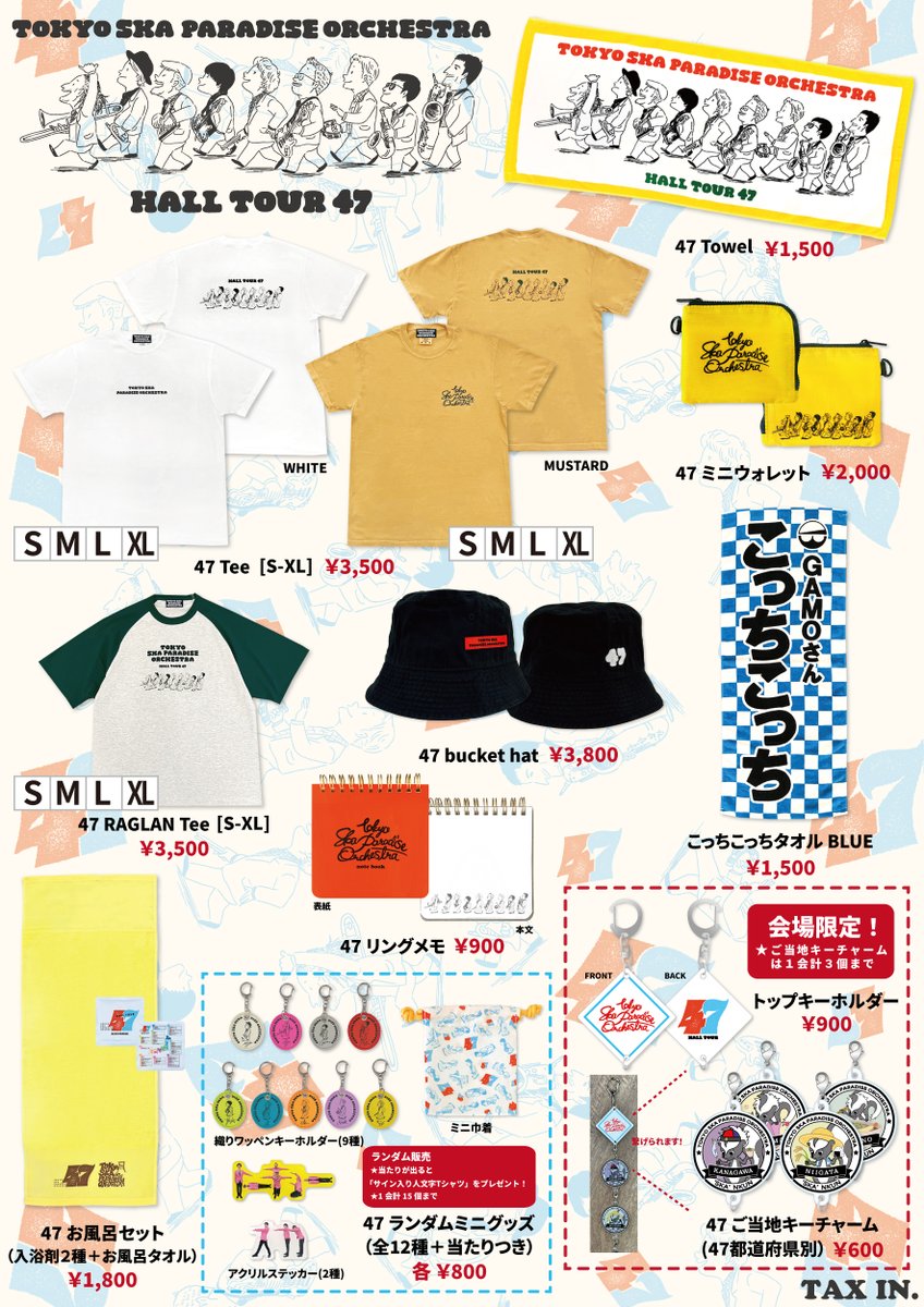 paradise くじ セット売り Gsq_T_NbsAAaC_G.jpg