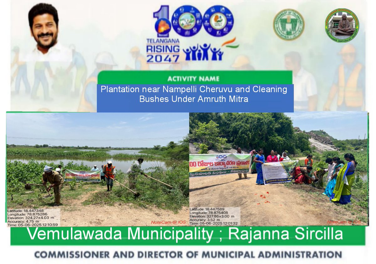MC Vemulawada (@mc_vemulawada) on Twitter photo As a part of 100 days #WorldEnvironmentDay @AmrutMitra #EkPedMaaKeNaam #WomenForTrees plantation done SHG near Nampelli cheruvu. <a href="/MoHUA_India/">Ministry of Housing and Urban Affairs</a>
<a href="/RoopaMishra77/">Roopa Mishra</a>
<a href="/tksreedevi/">TK Sreedevi</a>
<a href="/cdmatelangana/">C&DMA</a>
<a href="/SwachhBharatGov/">Swachh Bharat Urban</a>
<a href="/SBMU_Telangana/">SBM (U) TELANGANA</a>
#TG100daysActionplan
#TelanaganaRising2047 #TelanganaRising As a part of 100 days #WorldEnvironmentDay @AmrutMitra #EkPedMaaKeNaam #WomenForTrees plantation done SHG near Nampelli cheruvu. <a href="/MoHUA_India/">Ministry of Housing and Urban Affairs</a>
<a href="/RoopaMishra77/">Roopa Mishra</a>
<a href="/tksreedevi/">TK Sreedevi</a>
<a href="/cdmatelangana/">C&DMA</a>
<a href="/SwachhBharatGov/">Swachh Bharat Urban</a>
<a href="/SBMU_Telangana/">SBM (U) TELANGANA</a>
#TG100daysActionplan
#TelanaganaRising2047 #TelanganaRising