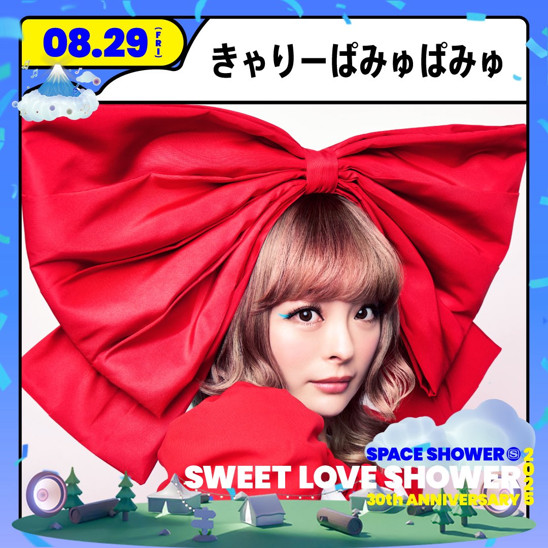 グランドセール 漫画 スタッフ きゃりーぱみゅぱみゅ / X on staff Pamyu Pamyu Kyary ミュージシャン