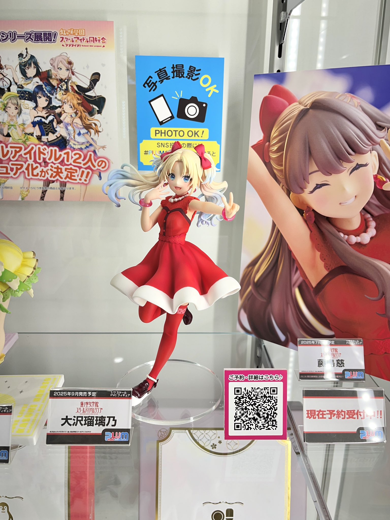 バズリズムライブ 大沢瑠璃乃 セット PLUM限定特典付】大沢瑠璃乃【9月発売予定】 | PLUM