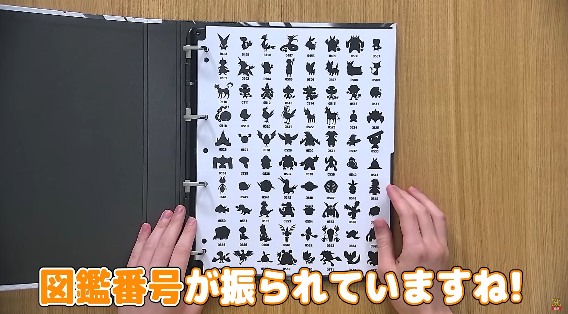 ポケカ速報＠予約抽選・最新情報まとめ on X: 
