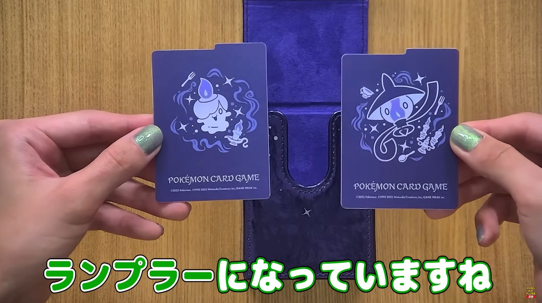 コレクションファイルプレミアム 　ゼクロム・レシラム　シャンデラ　ニンフィア ポケモンカードゲーム コレクションファイルプレミアム ゼクロム