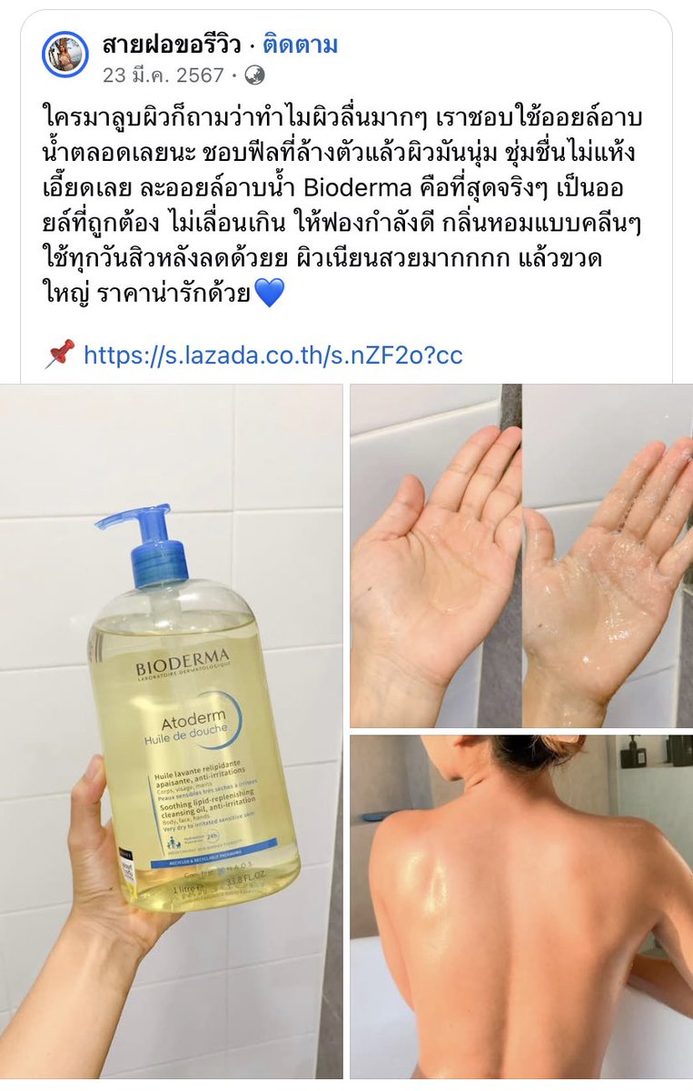 ffco_shop's tweet photo. ราคานี้ไม่ได้มีมาบ่อยๆ https://t.co/ehPaJrZSUc